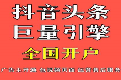 百度广告推广费用优化策略